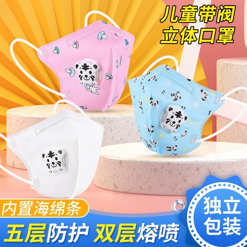  2pcs Kids Masks CE Approved 5layer Security Protection Mask Kids Face masque Color-000874