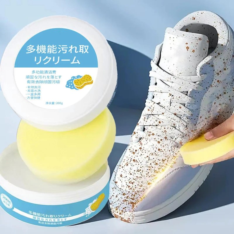 Sneaker Cleaner Cream 200g Gentle No Wash Shoe Care Conditioner Cleansing Sneakers Paste Shine Enhancer--000905